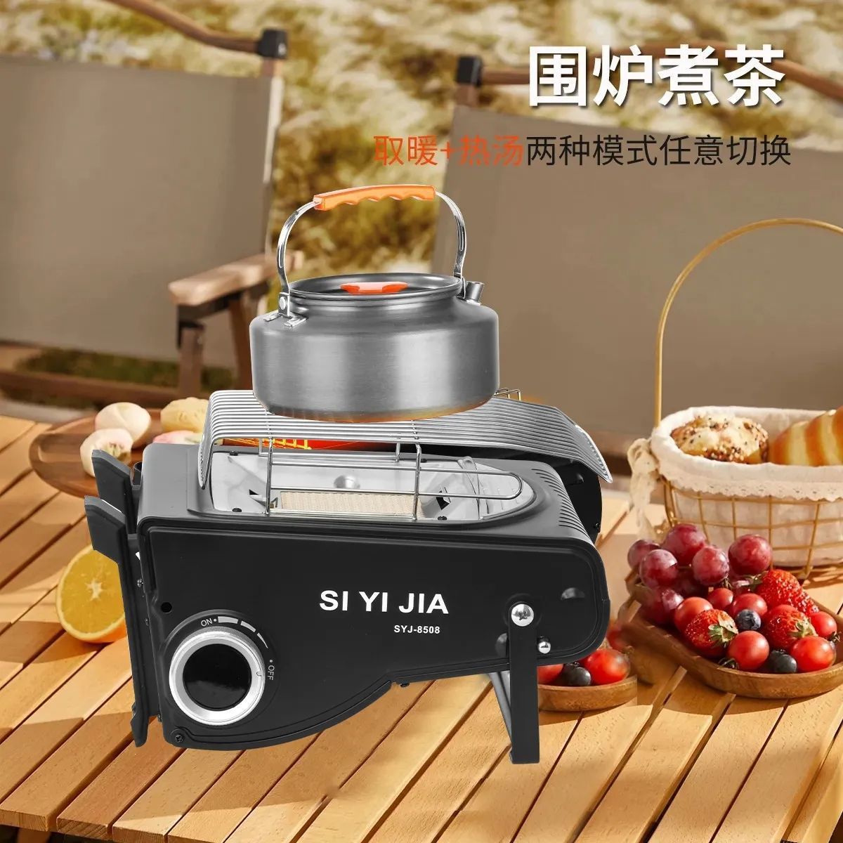 Tragbare Gasheizung 2in1 Gasheizer Camping Heizgerät Heizstrahler + 4 Kartuschen